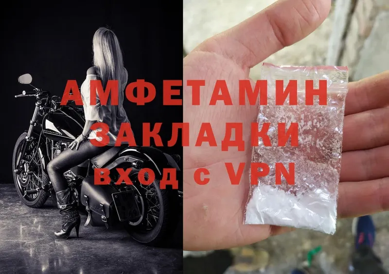 OMG как зайти  закладки  Котельниково  Amphetamine 98% 