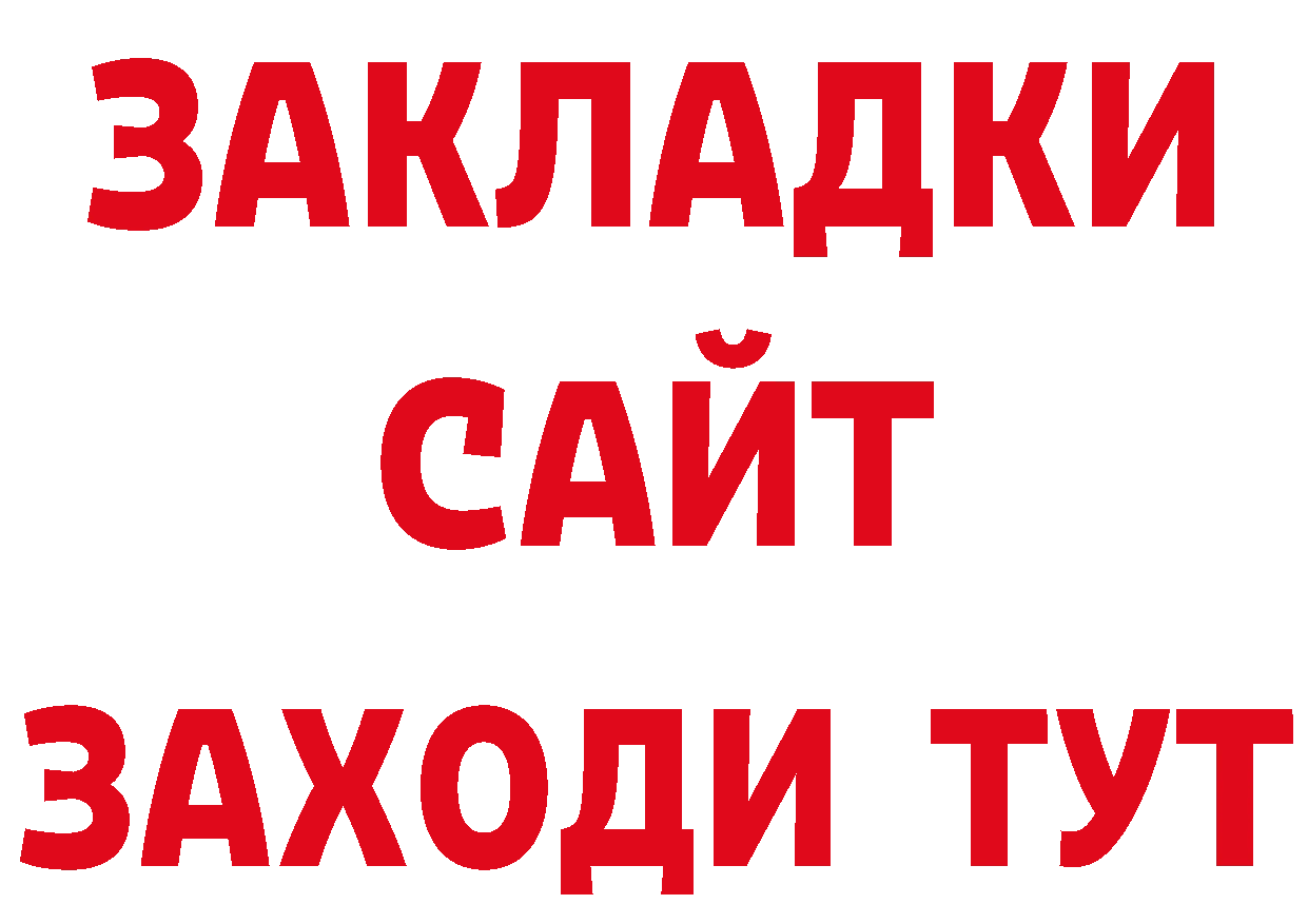 Кетамин VHQ рабочий сайт это ссылка на мегу Котельниково