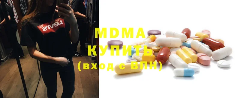 blacksprut зеркало  Котельниково  MDMA VHQ 